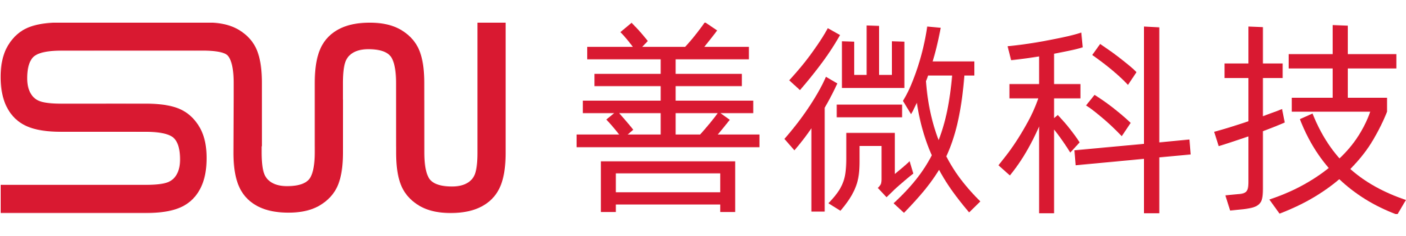 網(wǎng)站建設(shè)專家-善微科技，為你提供高品質(zhì)網(wǎng)站建設(shè)服務(wù)！