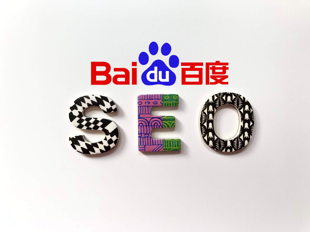 百度排名技巧之直接影響頁面排名的8個SEO要素